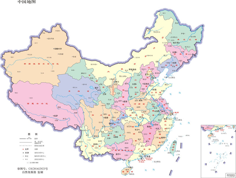 中国标准地图，GS(2016)2923号，完整保留原底图及南海诸岛附图